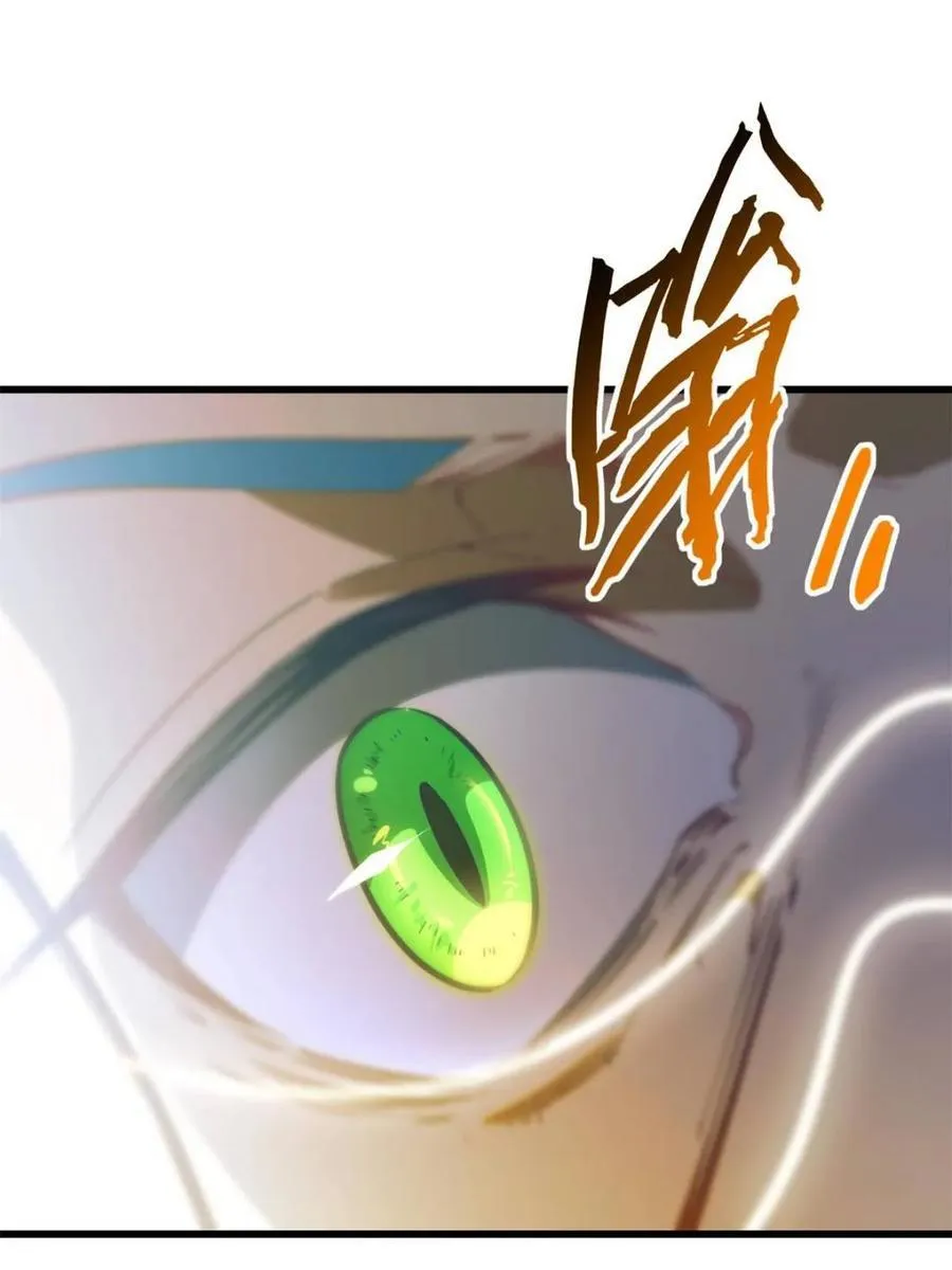第52话 52.武明月的屈辱 第20页