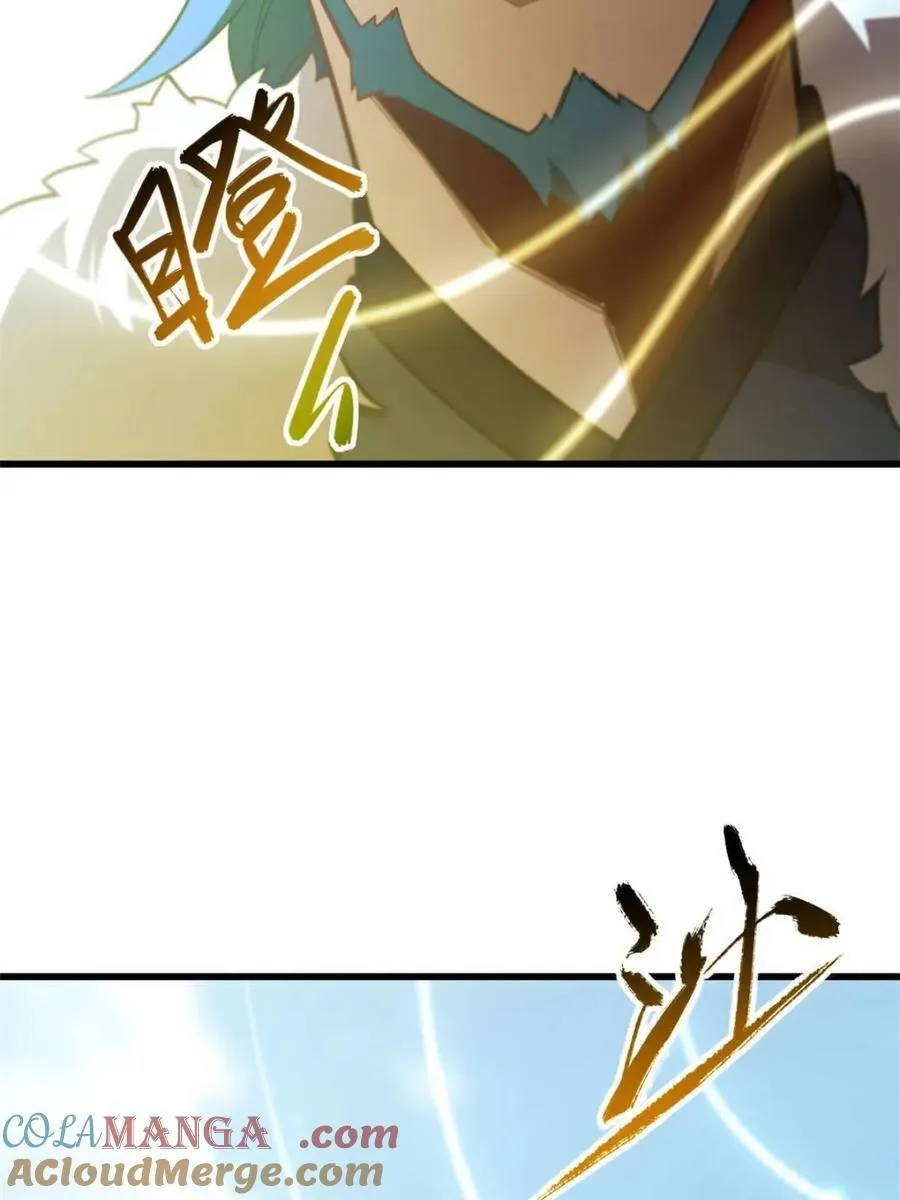 第52话 52.武明月的屈辱 第22页