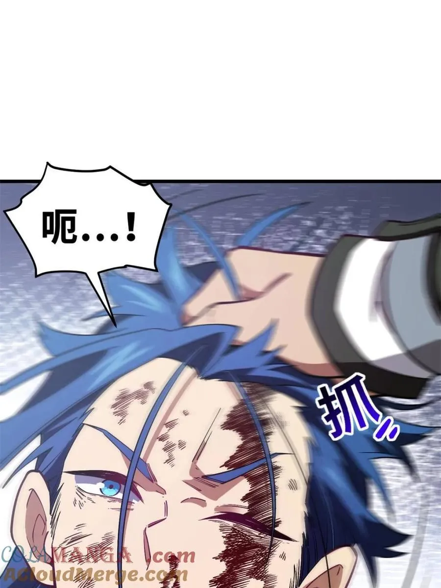 第52话 52.武明月的屈辱 第28页