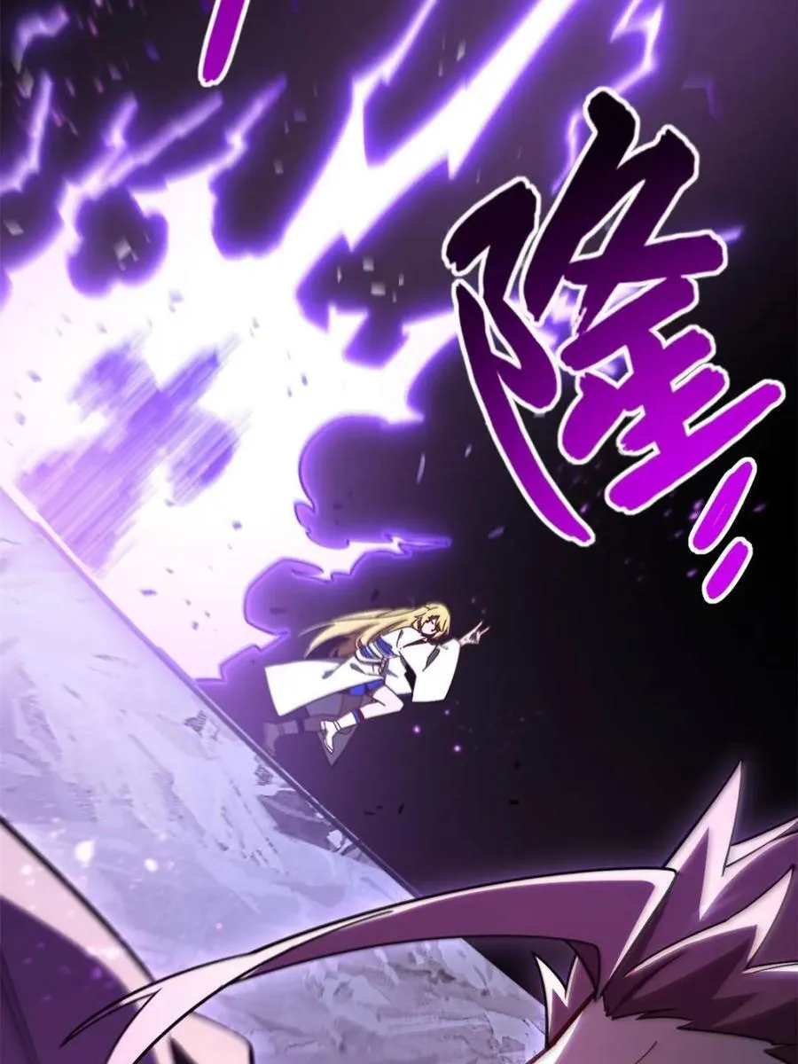 第52话 52.武明月的屈辱 第33页