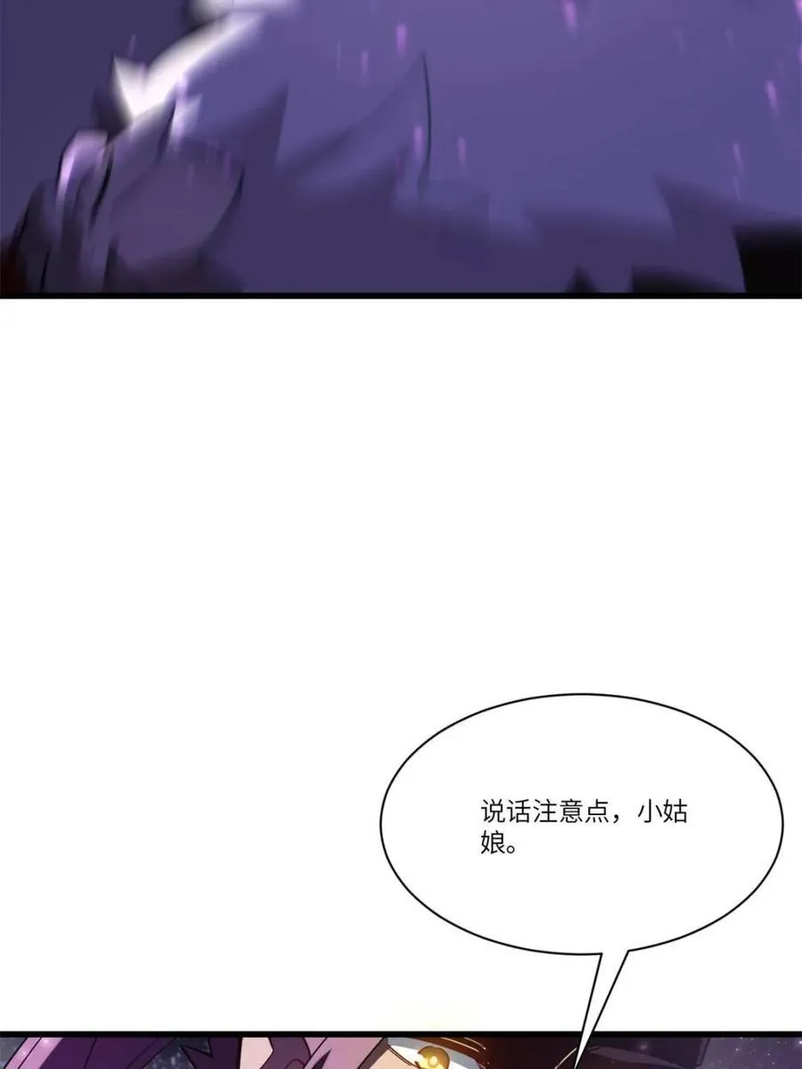 第52话 52.武明月的屈辱 第35页