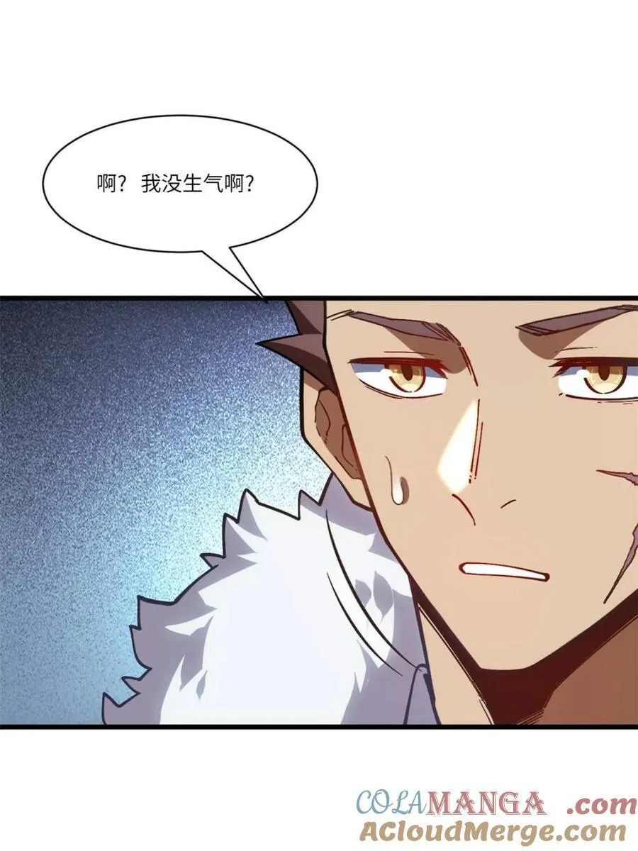 第52话 52.武明月的屈辱 第49页