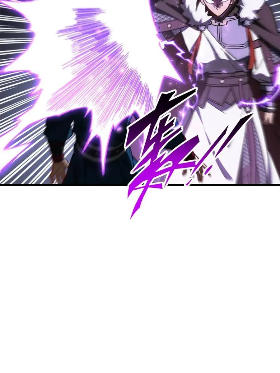 第52话 52.武明月的屈辱 第57页