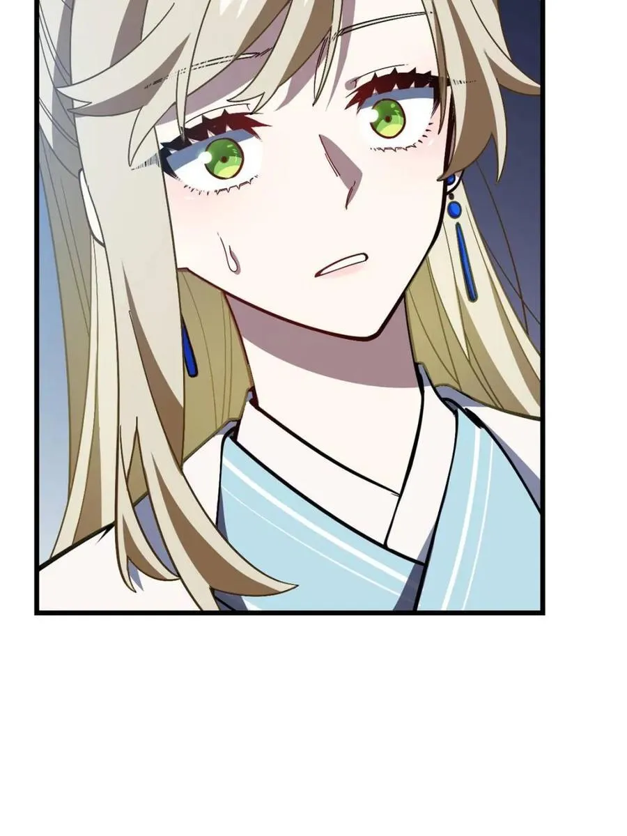 第52话 52.武明月的屈辱 第69页
