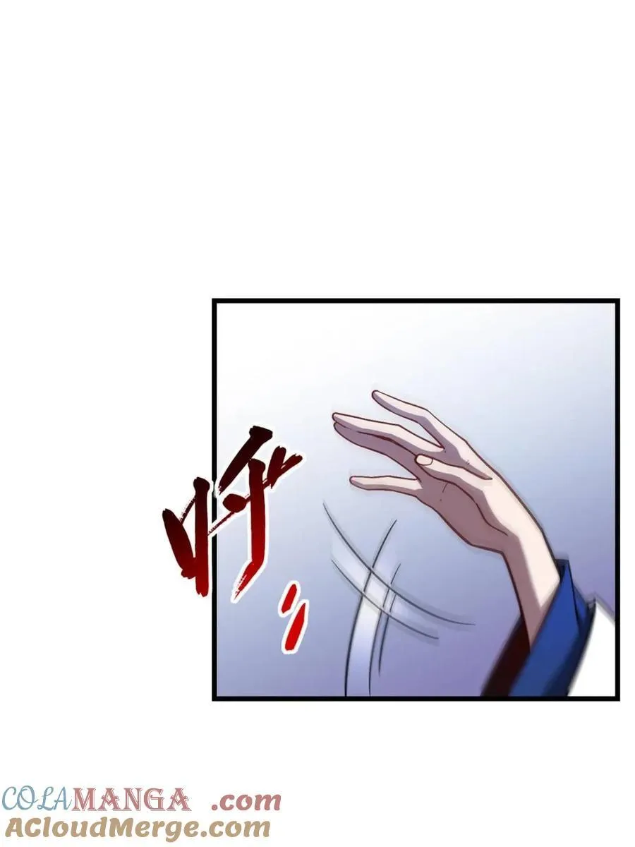 第52话 52.武明月的屈辱 第73页