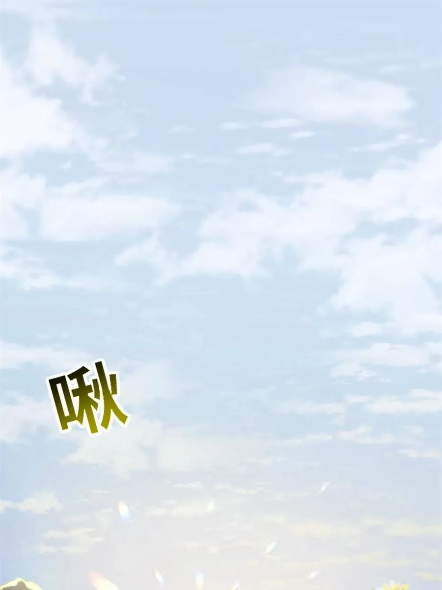 第53话 53.龙之心 第3页