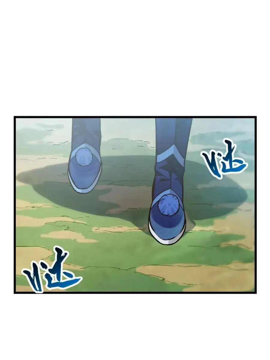 第53话 53.龙之心 第12页