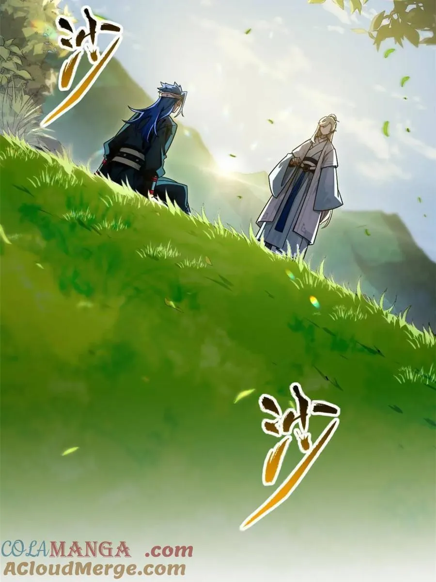 第53话 53.龙之心 第16页