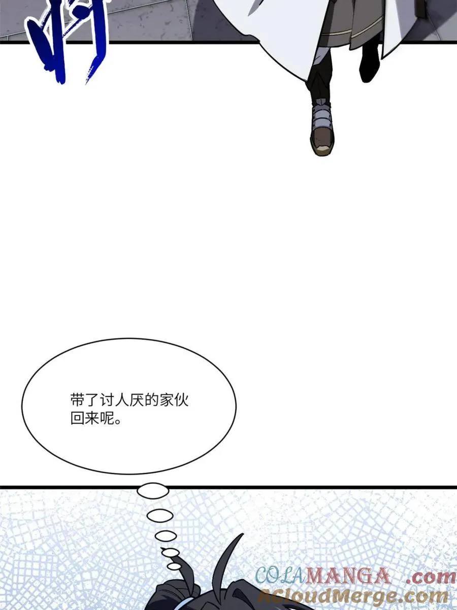 第53话 53.龙之心 第55页