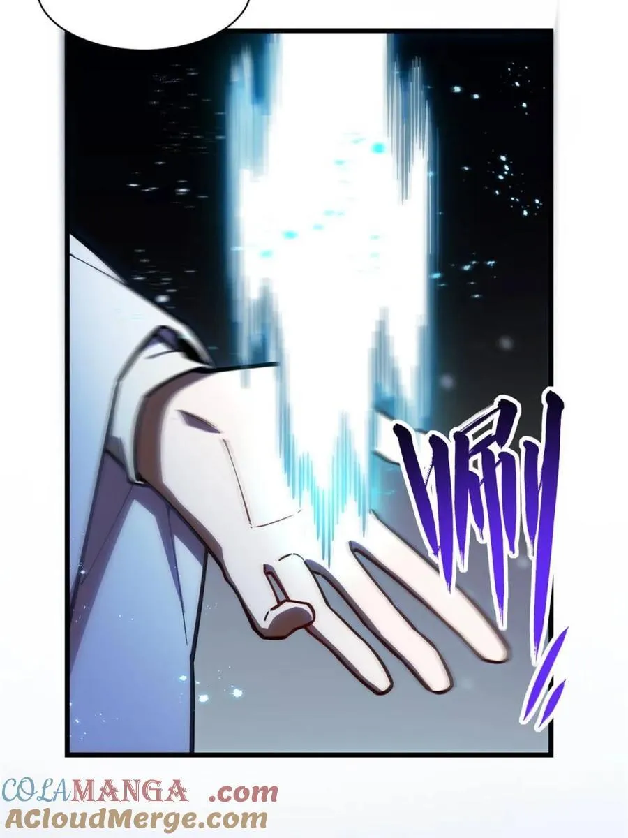 第53话 53.龙之心 第82页