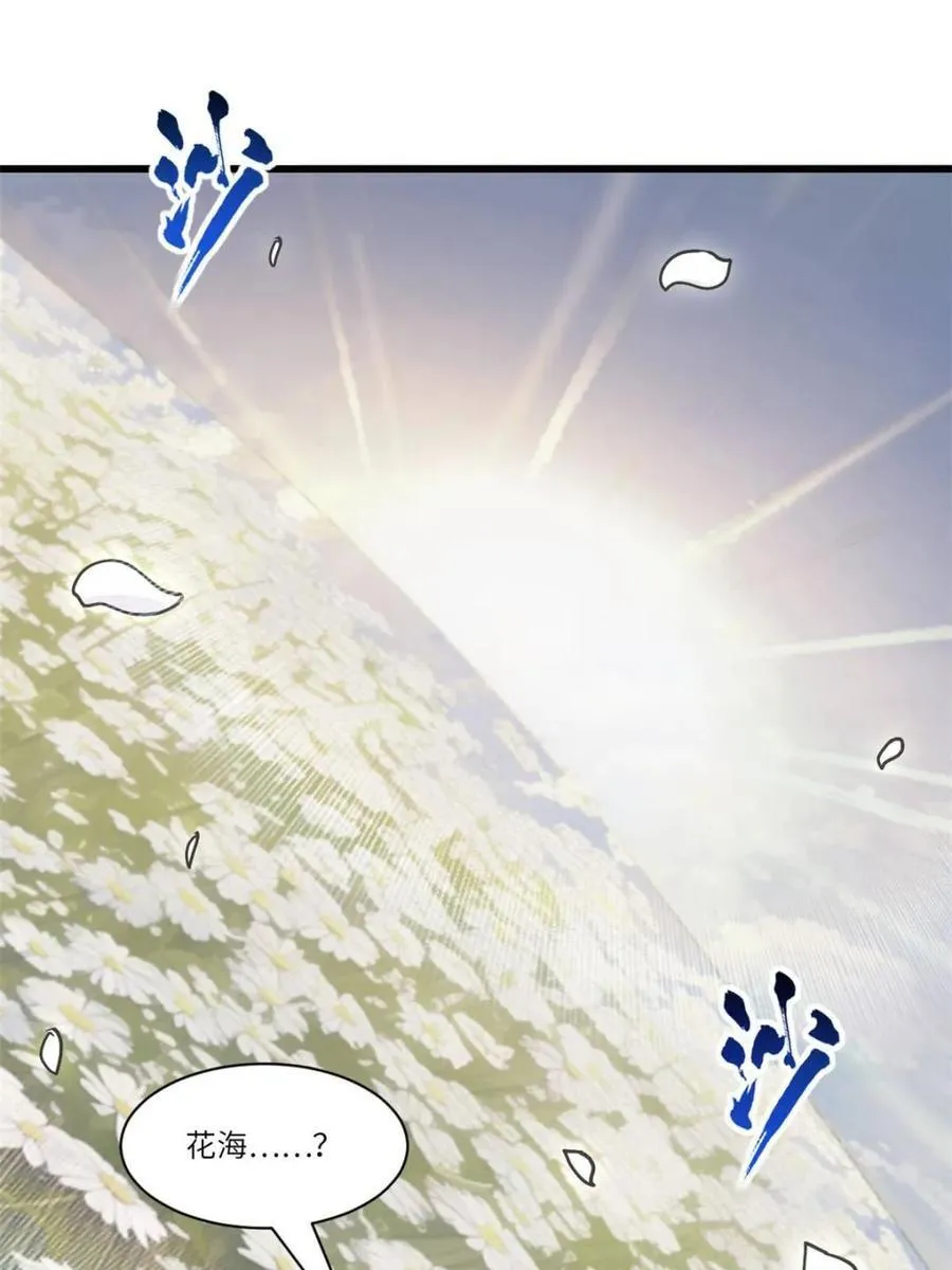 第54话 54.最好的结局 第4页