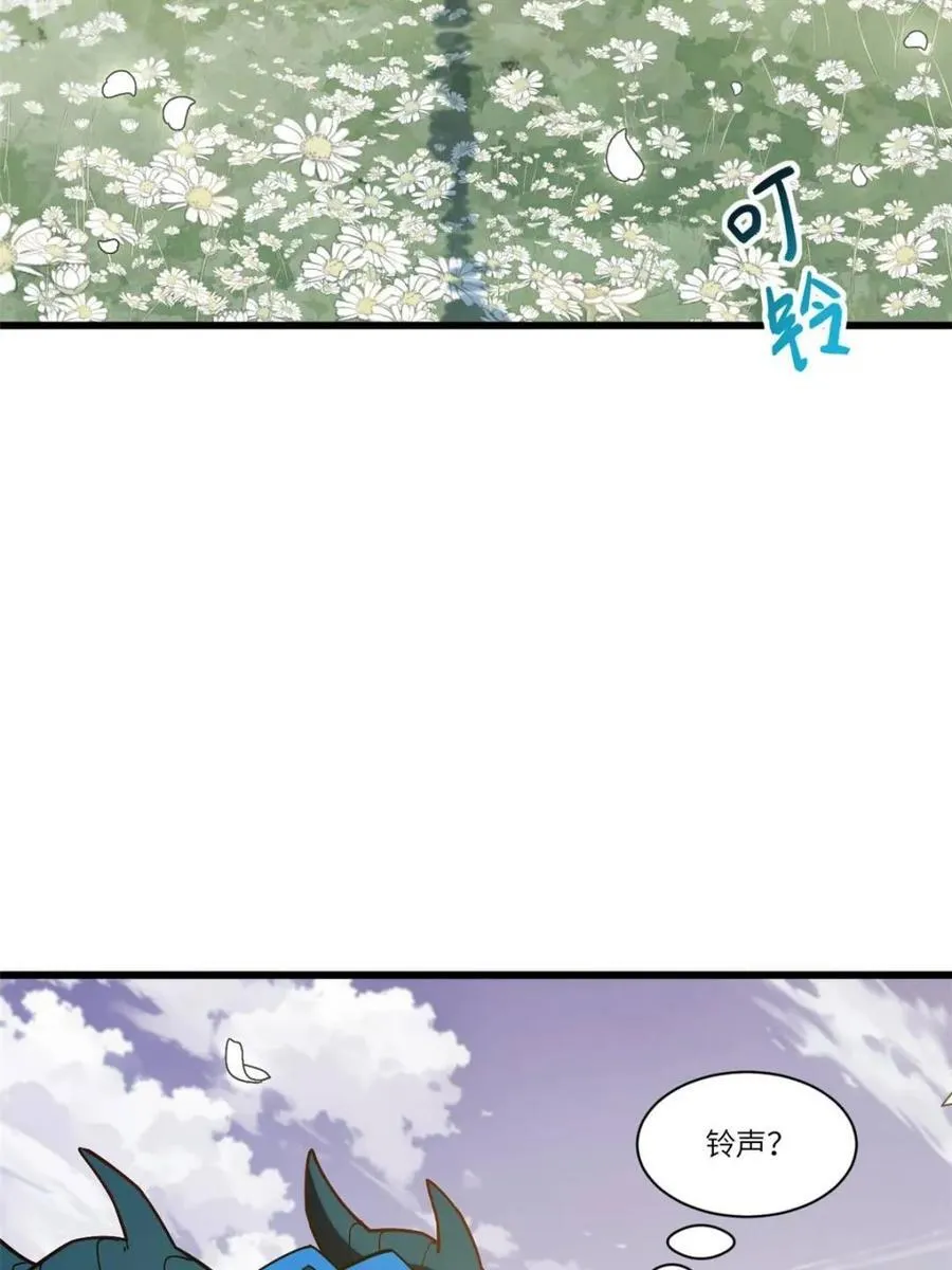第54话 54.最好的结局 第8页