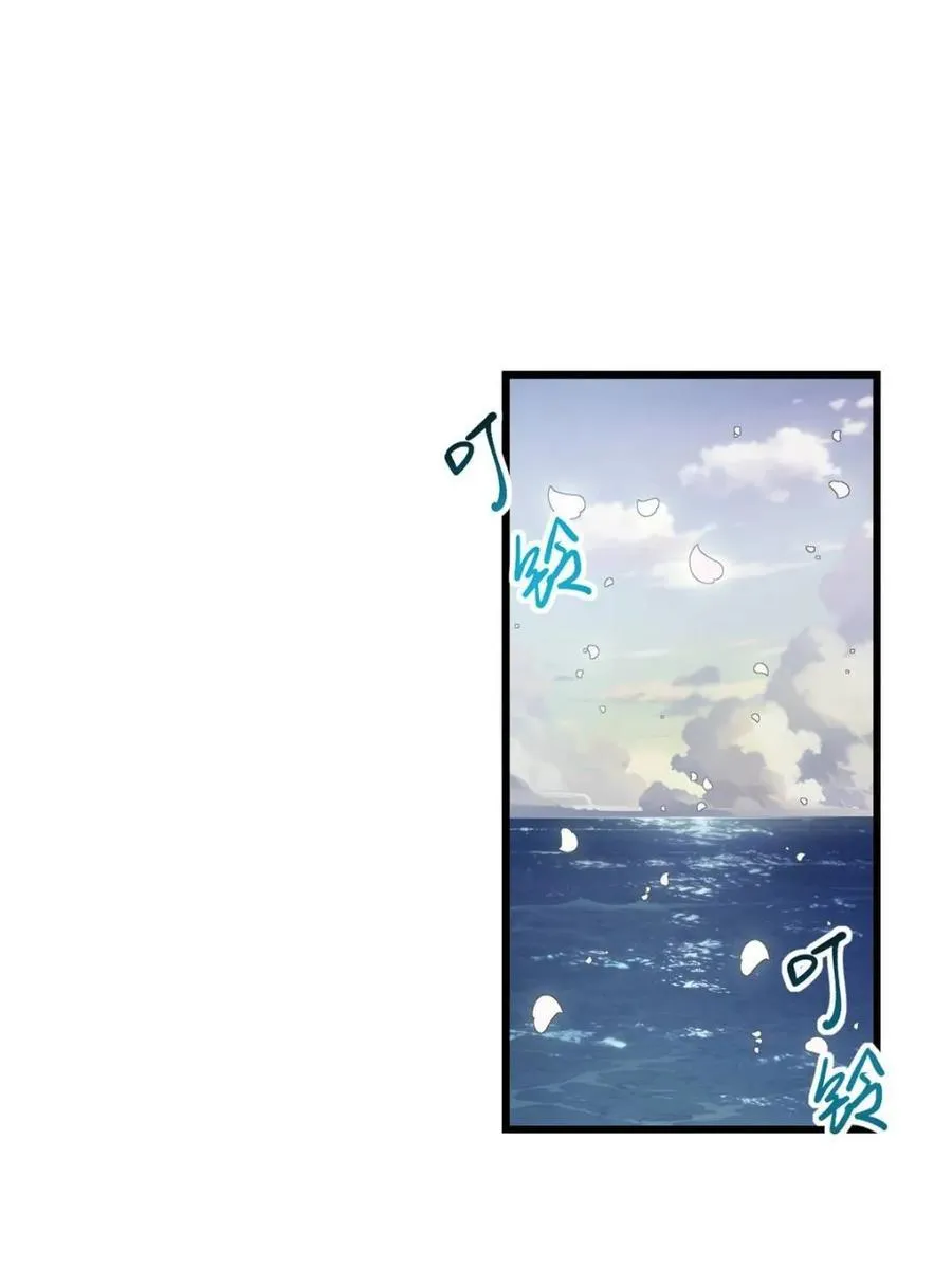 第54话 54.最好的结局 第10页