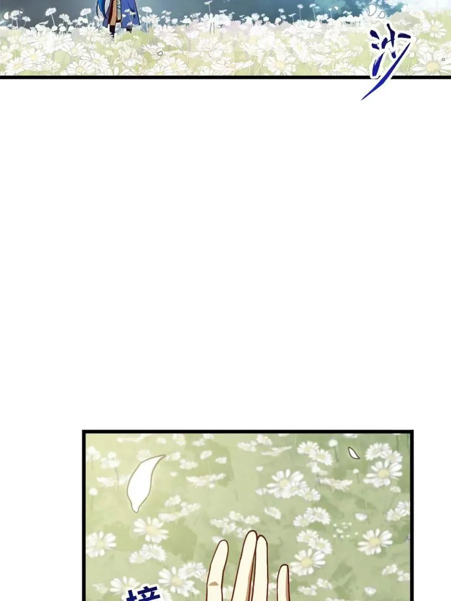 第54话 54.最好的结局 第14页