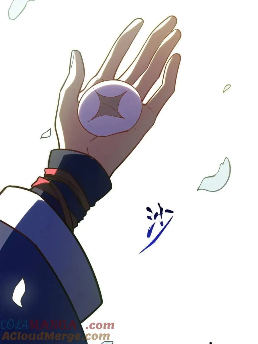 第54话 54.最好的结局 第17页