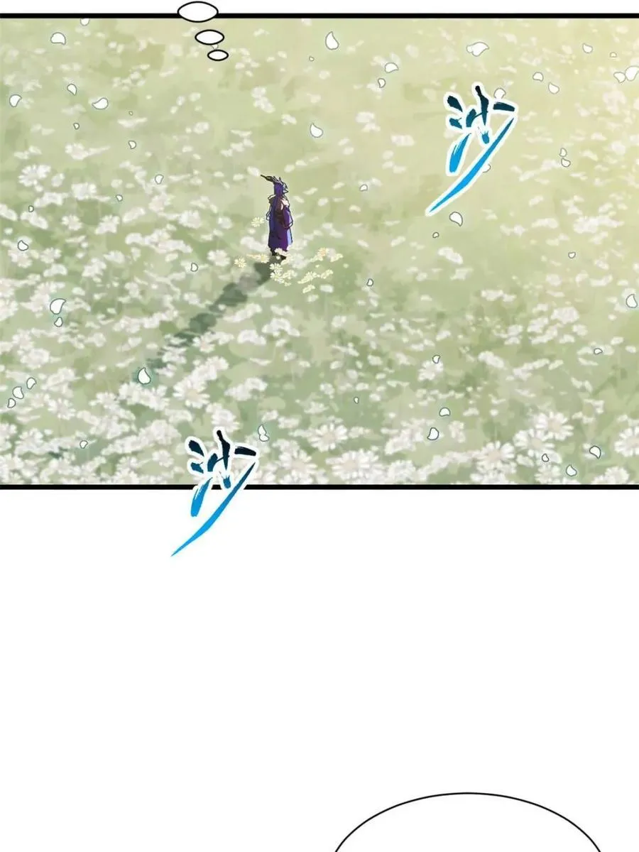 第54话 54.最好的结局 第20页