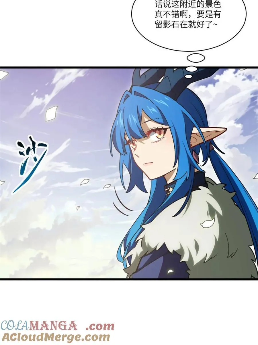 第54话 54.最好的结局 第21页