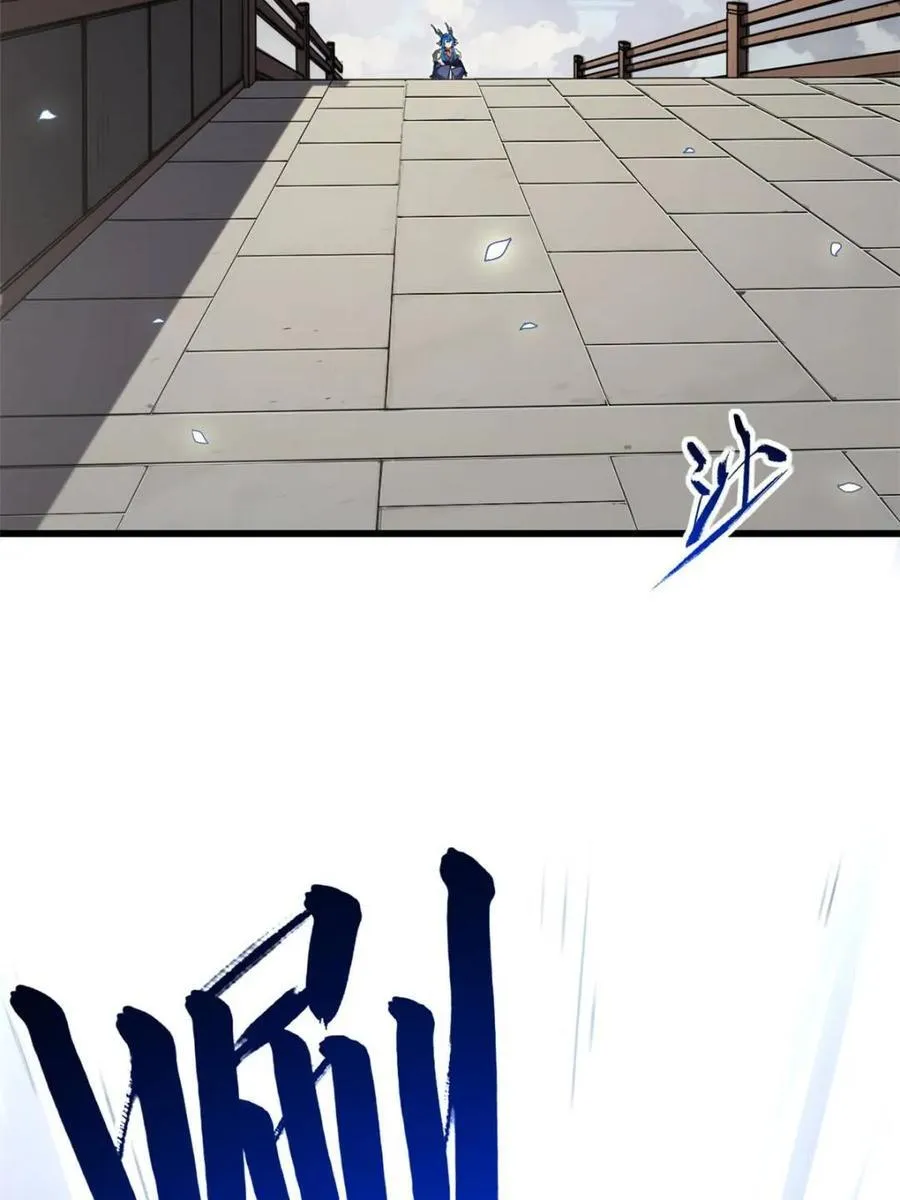 第54话 54.最好的结局 第26页