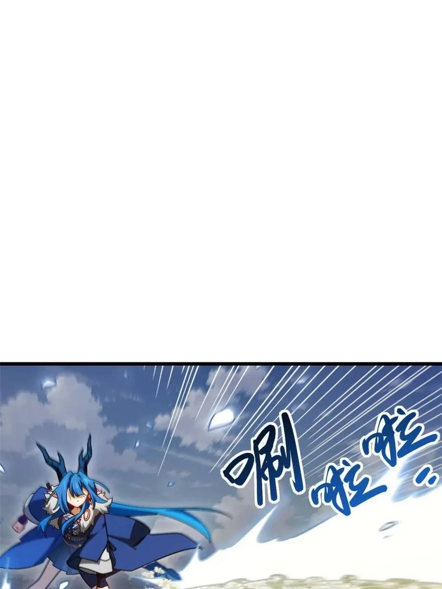 第54话 54.最好的结局 第31页