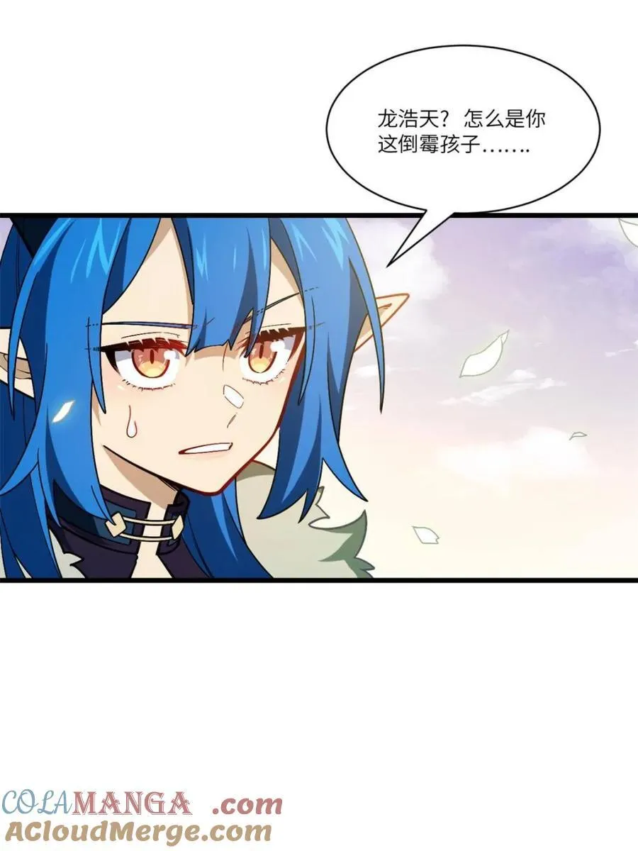 第54话 54.最好的结局 第37页