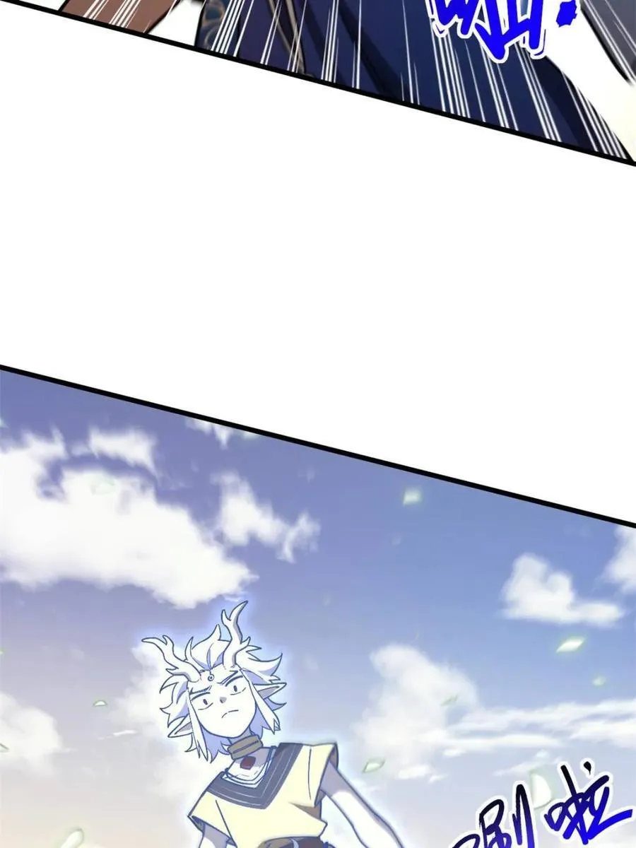 第54话 54.最好的结局 第42页
