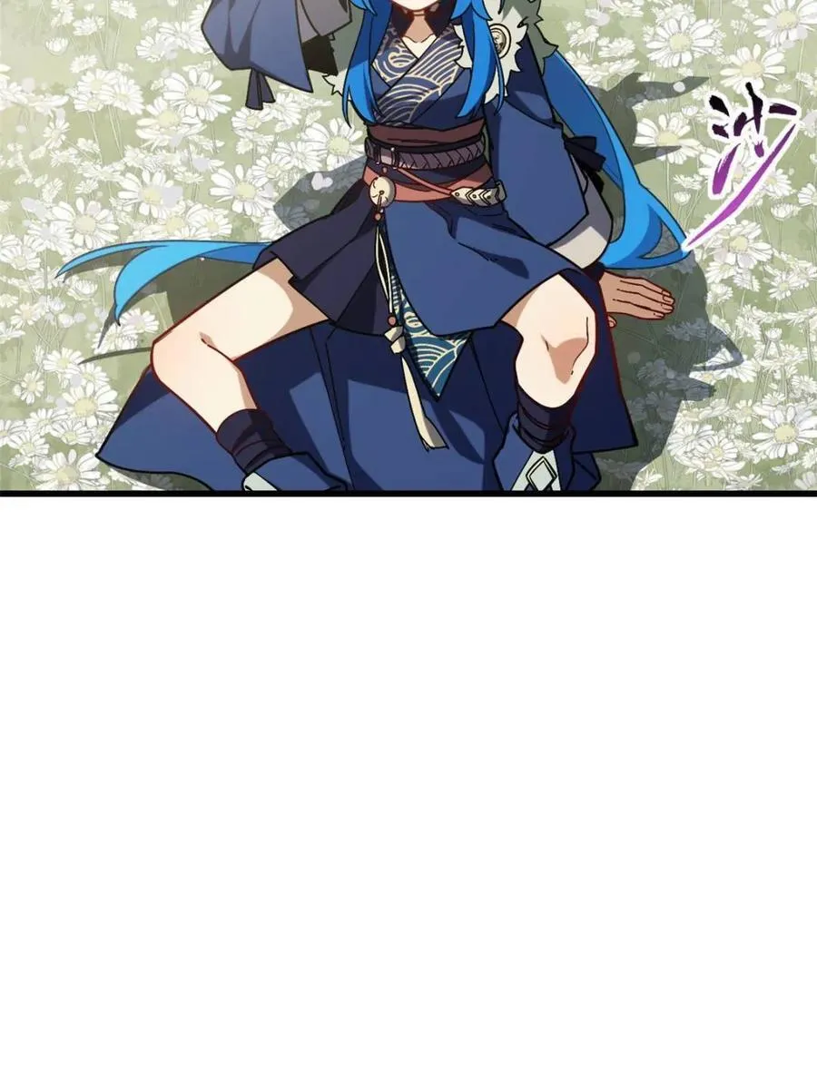 第54话 54.最好的结局 第47页