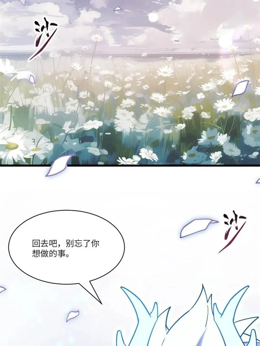 第54话 54.最好的结局 第50页