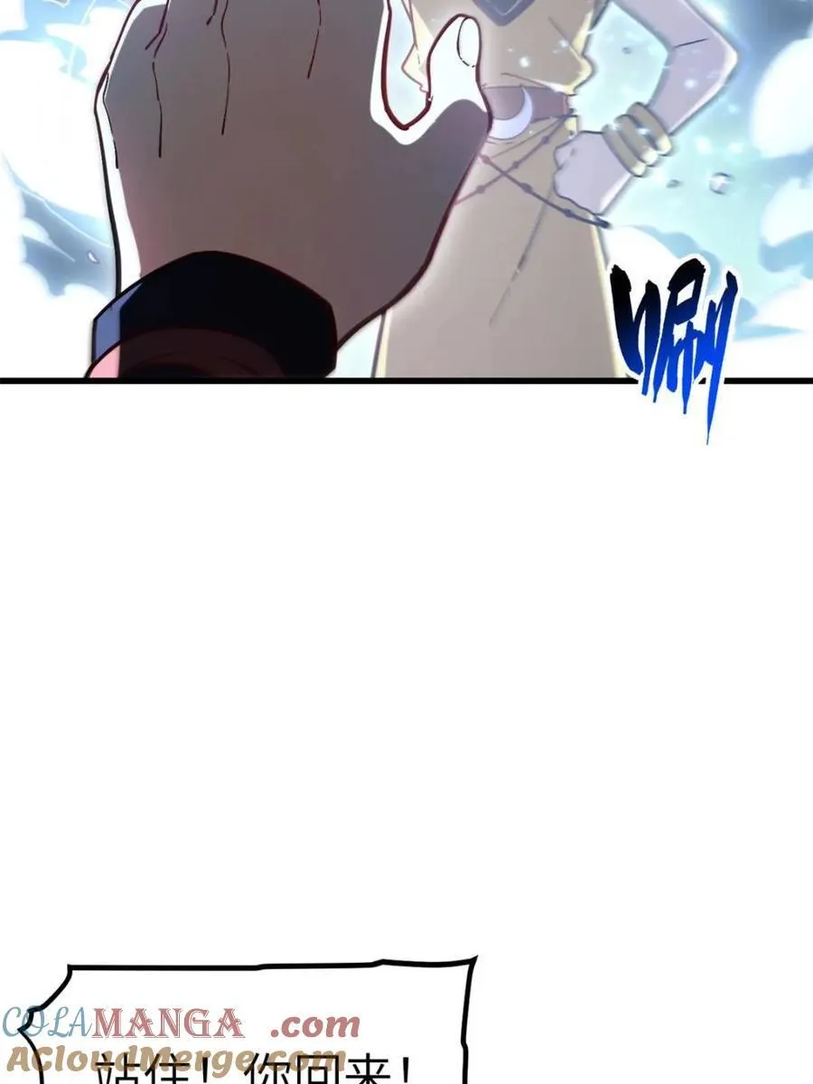 第54话 54.最好的结局 第53页