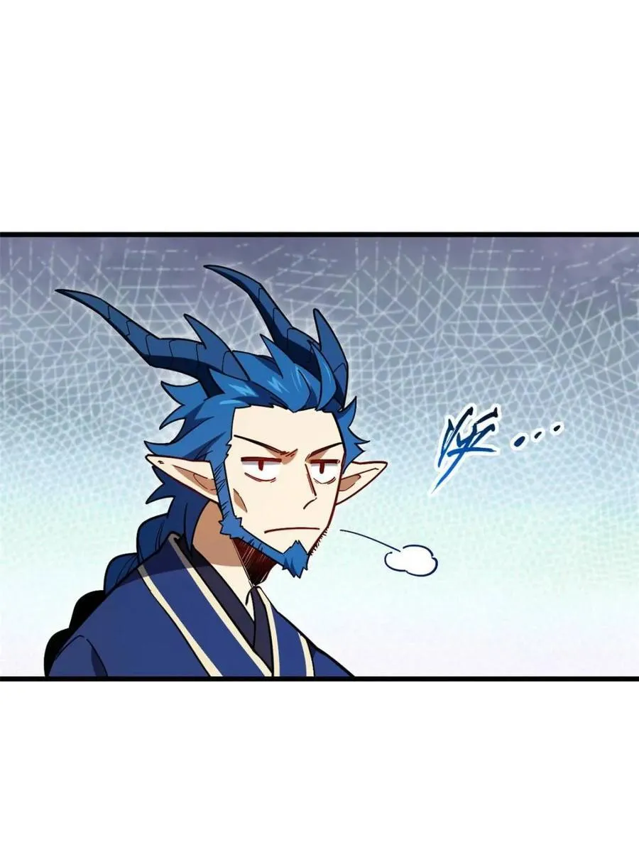 第54话 54.最好的结局 第67页