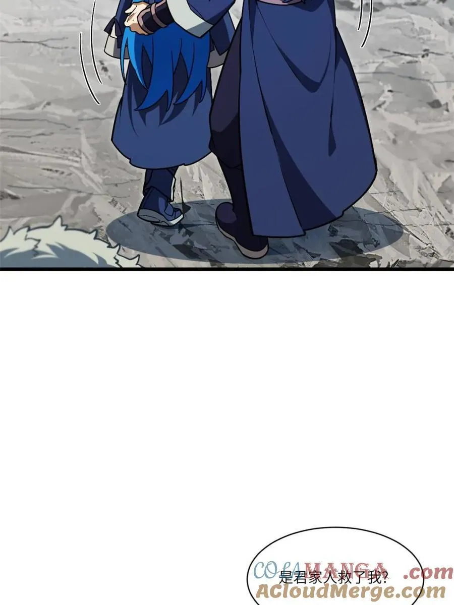 第54话 54.最好的结局 第69页