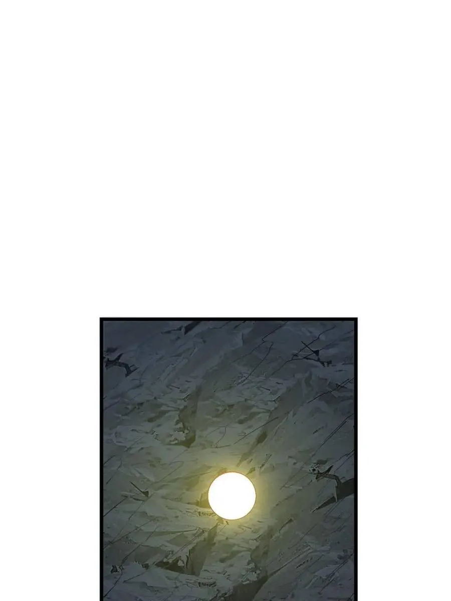 第54话 54.最好的结局 第84页