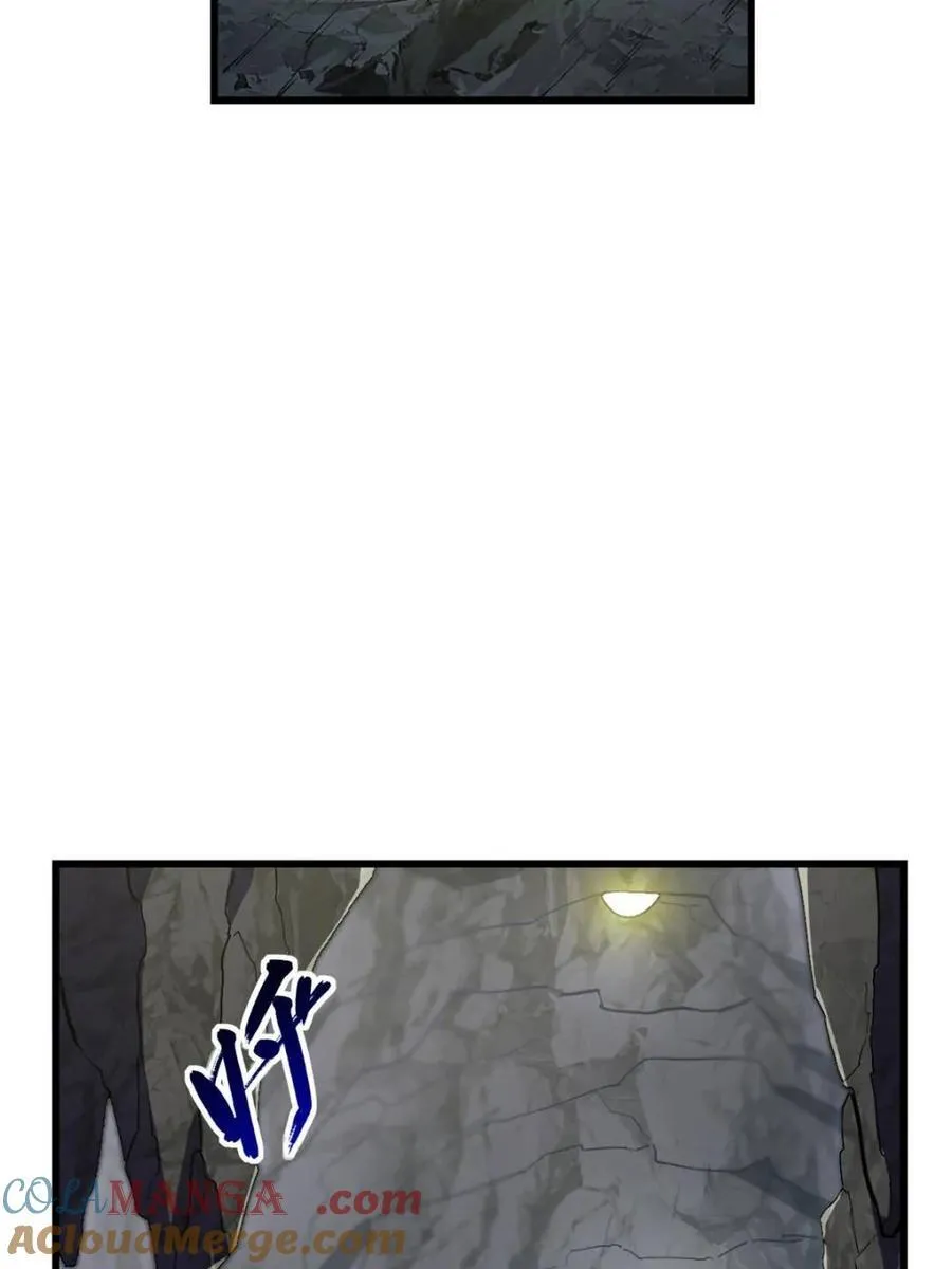 第54话 54.最好的结局 第85页