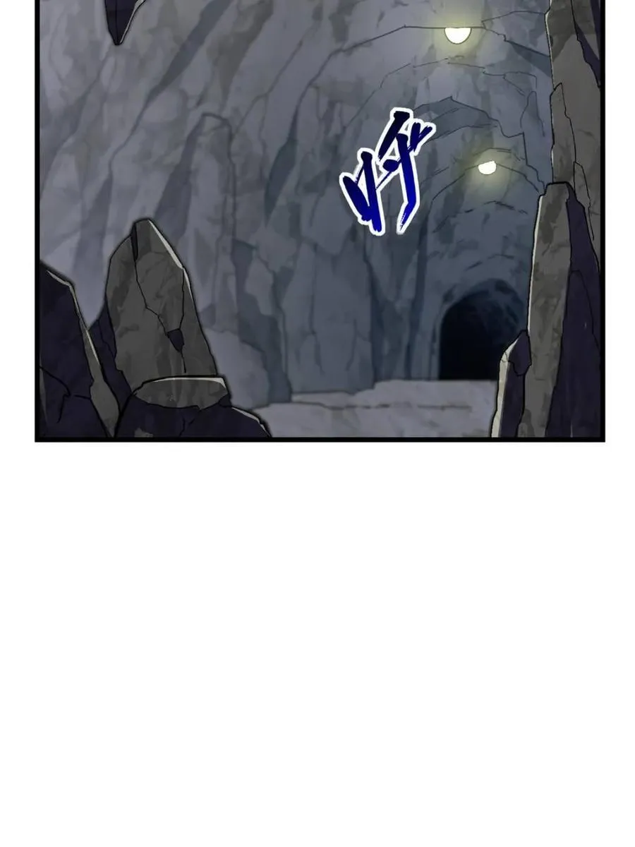 第54话 54.最好的结局 第86页