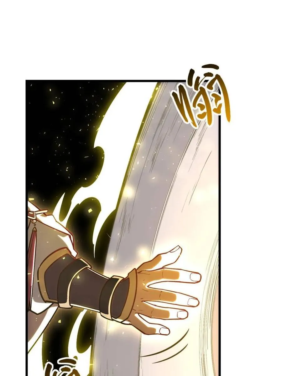 第54话 54.最好的结局 第92页