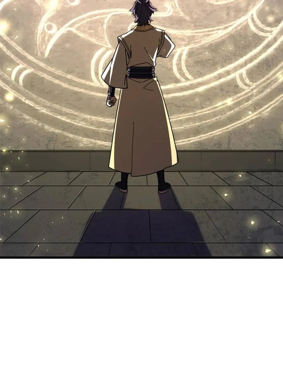 第54话 54.最好的结局 第94页