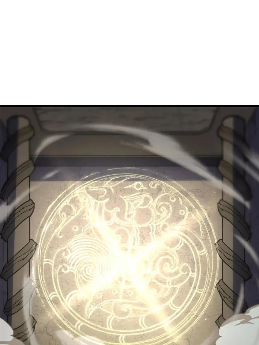 第54话 54.最好的结局 第95页