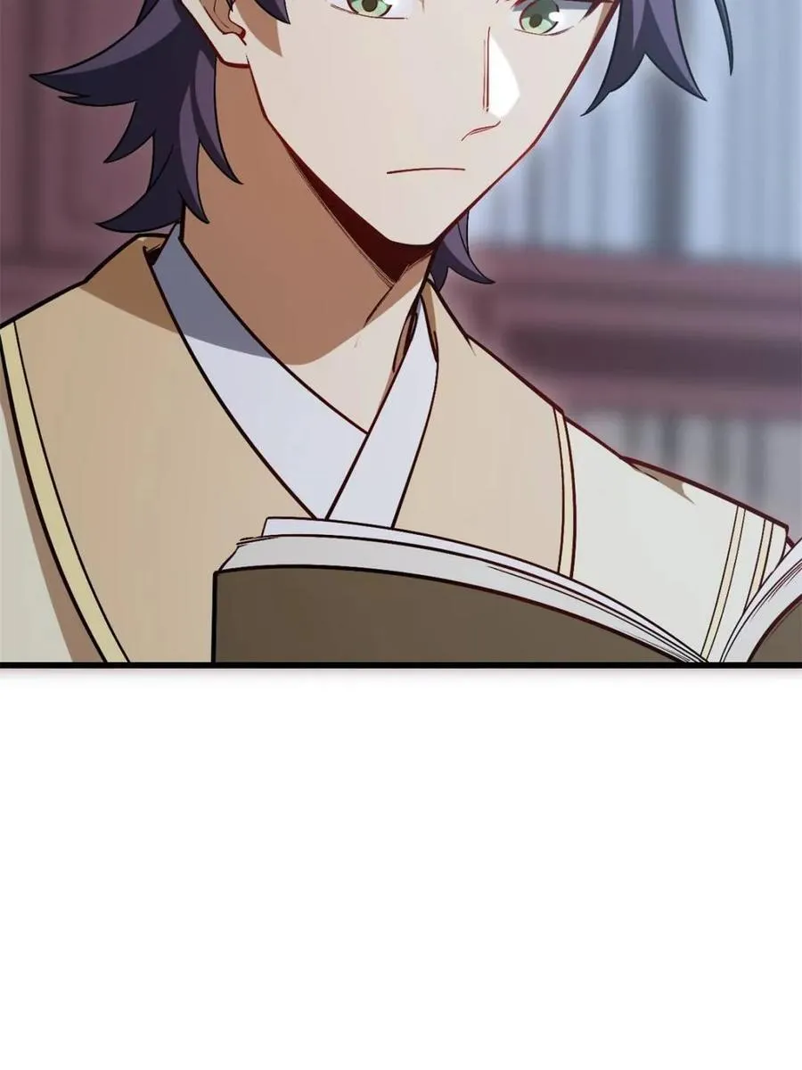 第55话 55.秘境危机 第7页