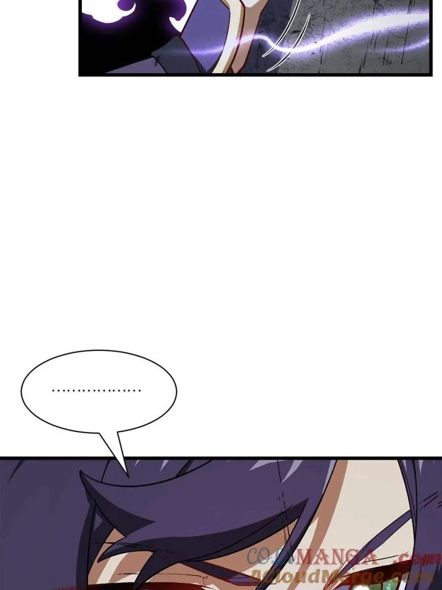 第55话 55.秘境危机 第17页