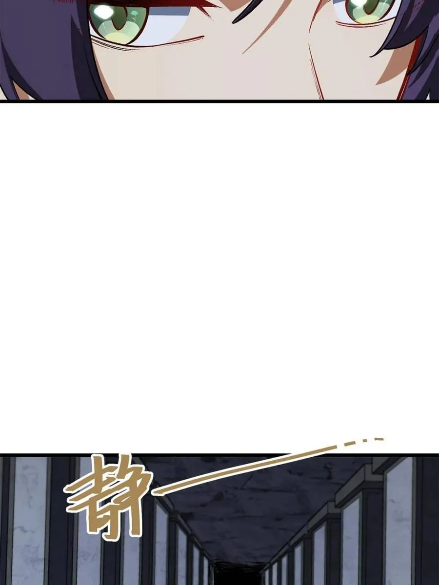 第55话 55.秘境危机 第18页