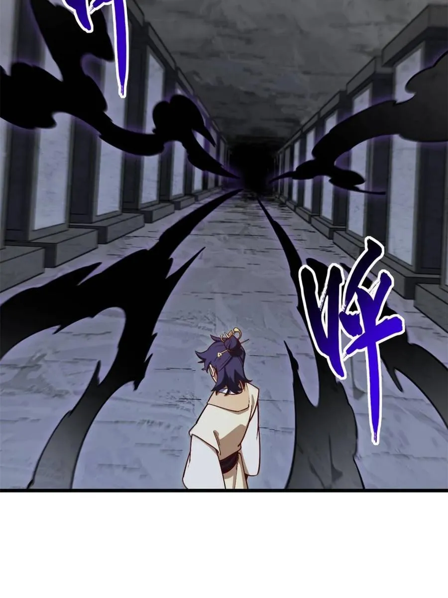第55话 55.秘境危机 第22页