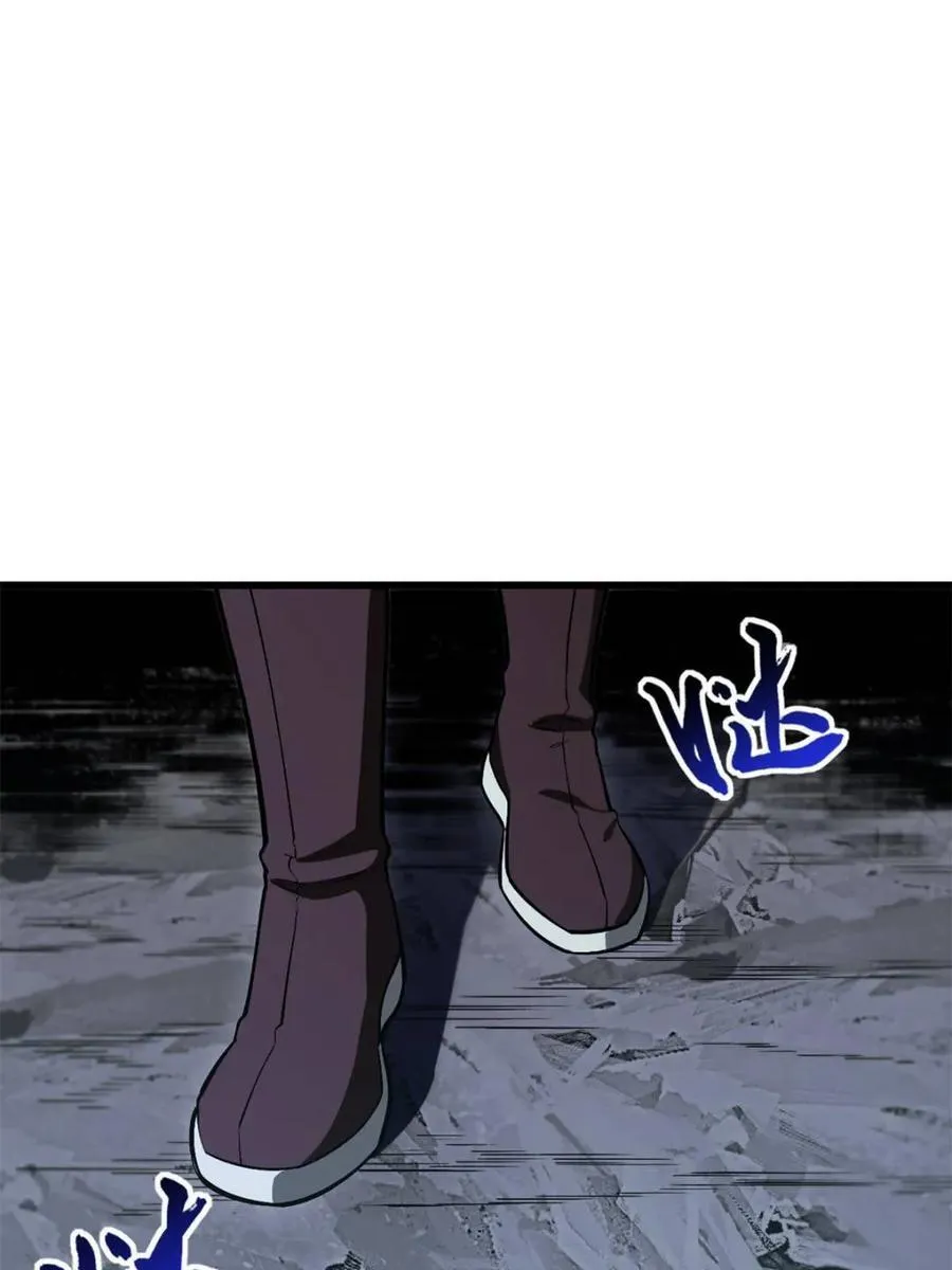第55话 55.秘境危机 第23页