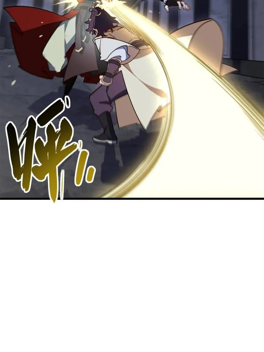 第55话 55.秘境危机 第40页