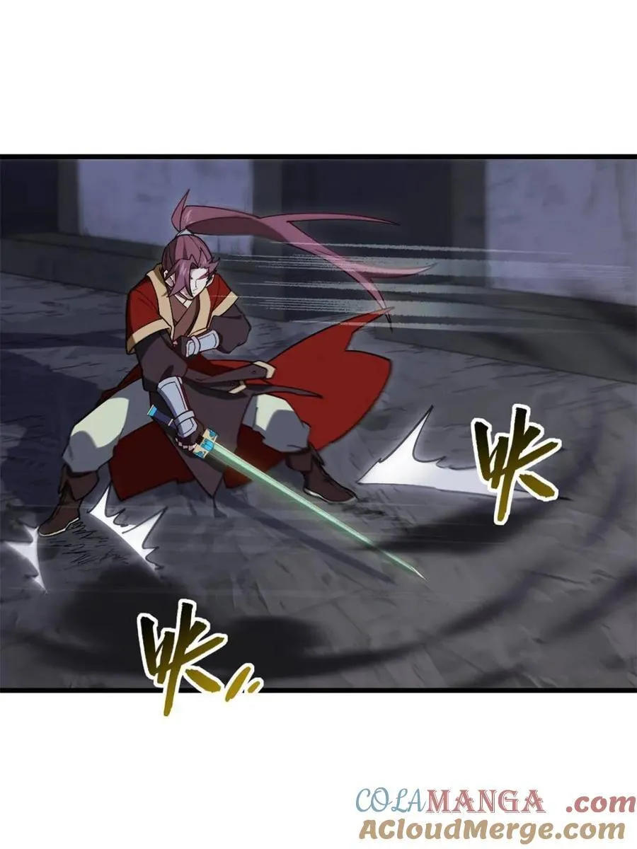 第55话 55.秘境危机 第41页
