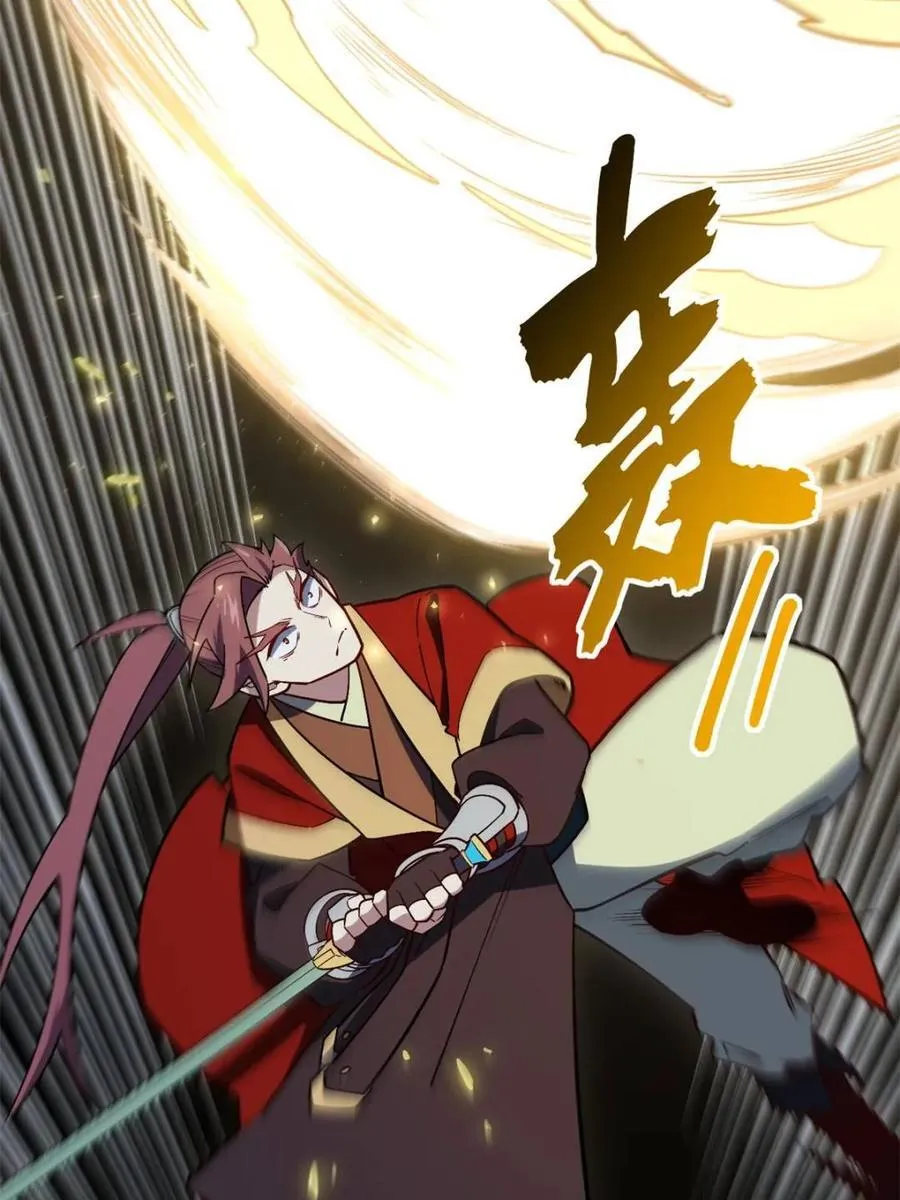 第55话 55.秘境危机 第55页
