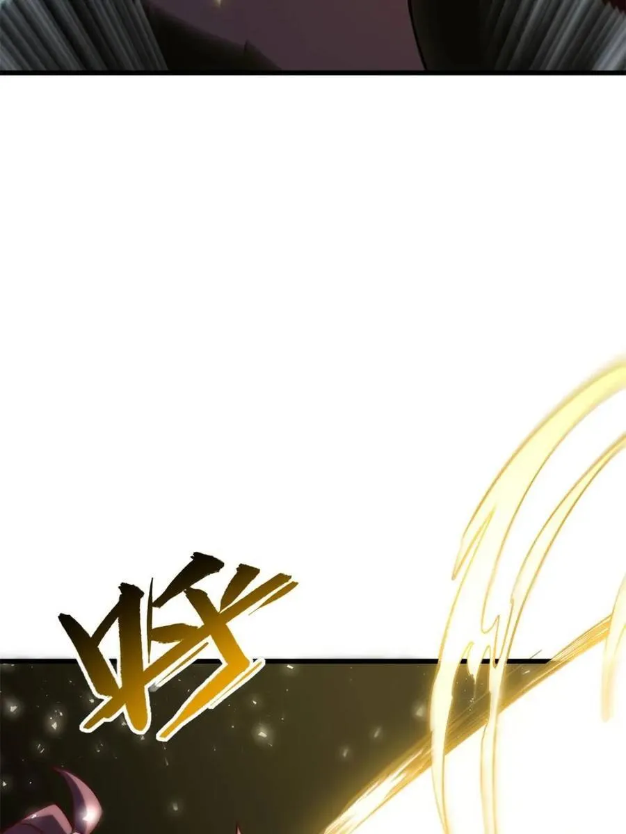 第55话 55.秘境危机 第56页
