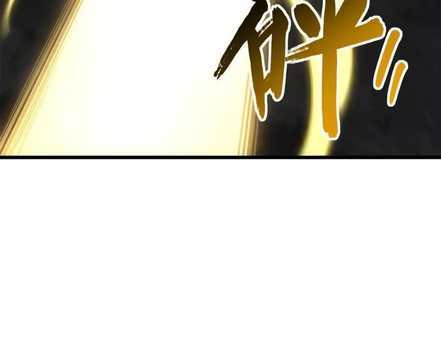 第55话 55.秘境危机 第59页