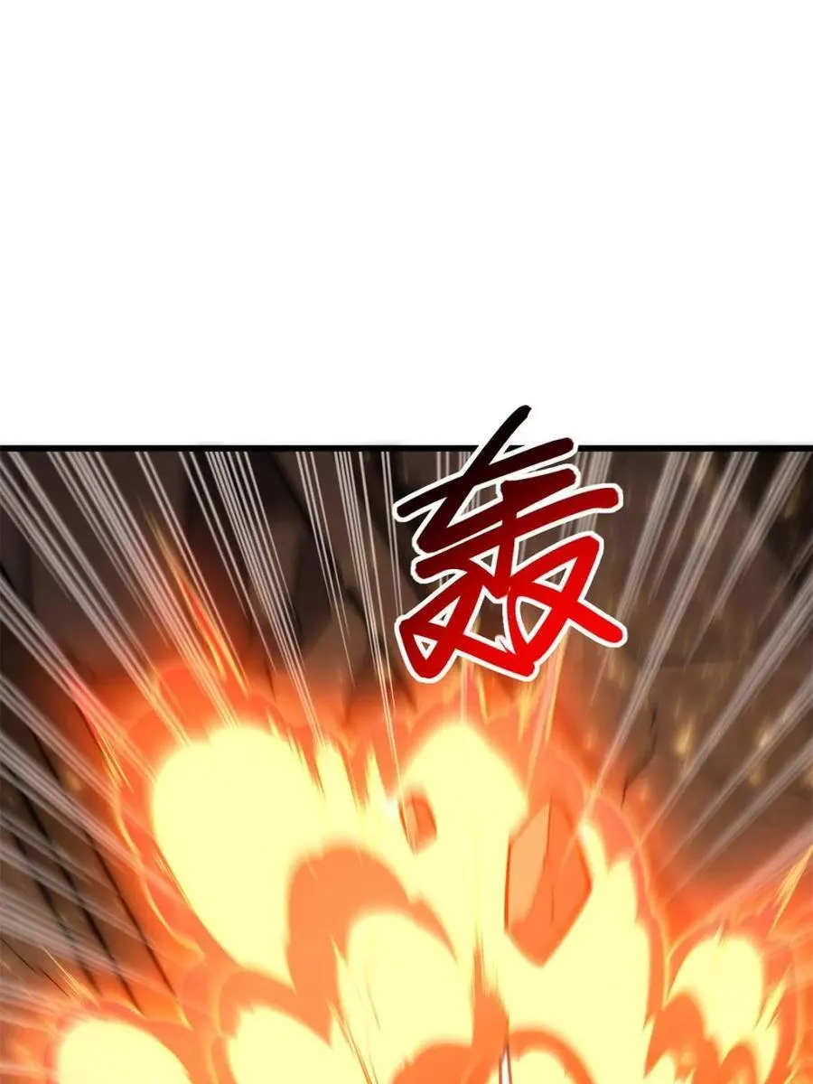 第55话 55.秘境危机 第60页