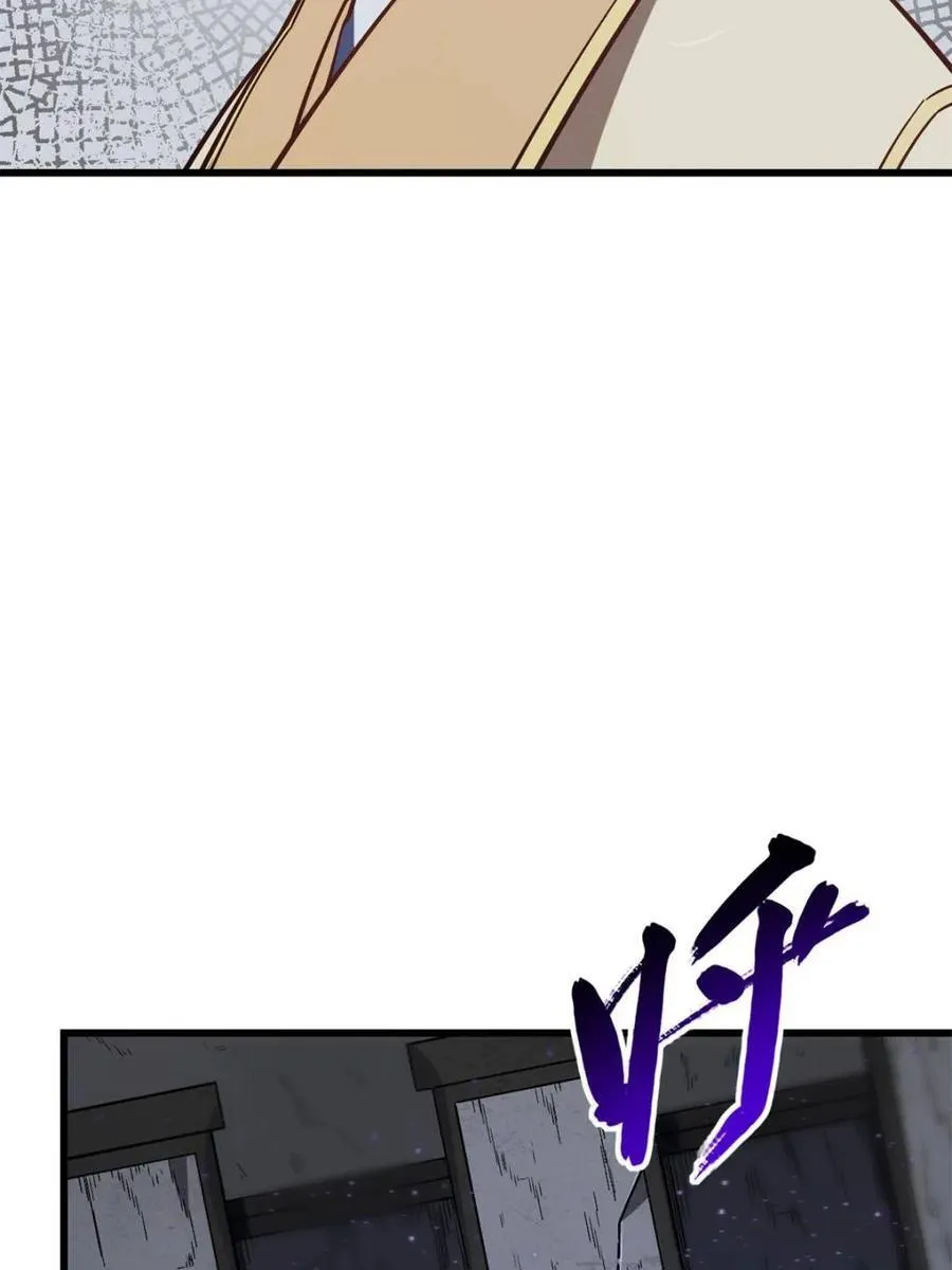第55话 55.秘境危机 第64页