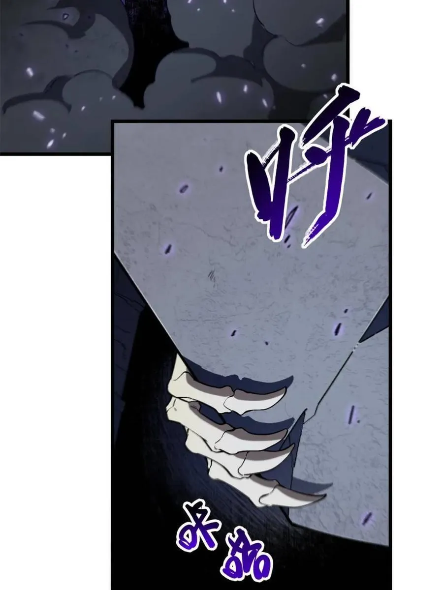 第55话 55.秘境危机 第66页