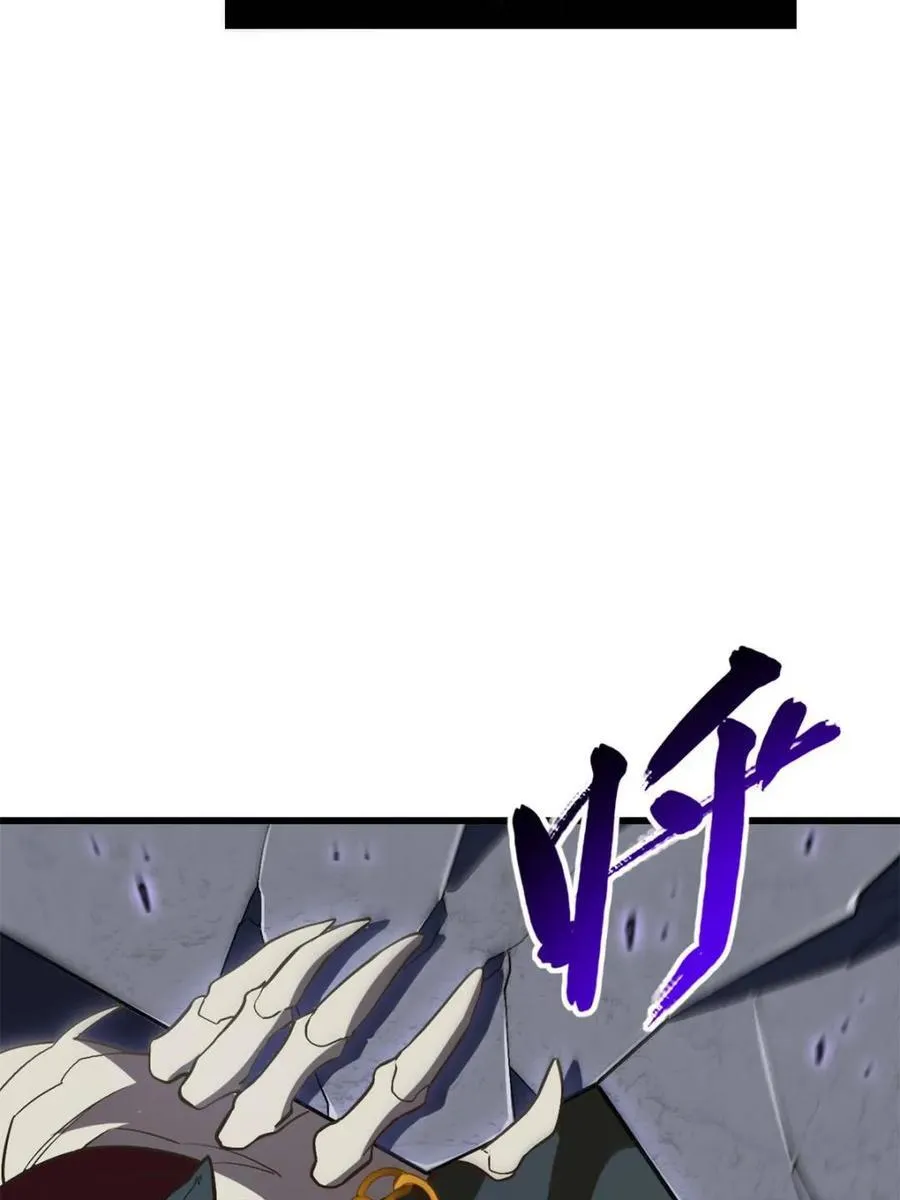 第55话 55.秘境危机 第67页